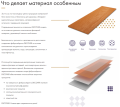 Фиброцементный сайдинг DECOVER Terracotta купить в Омске
