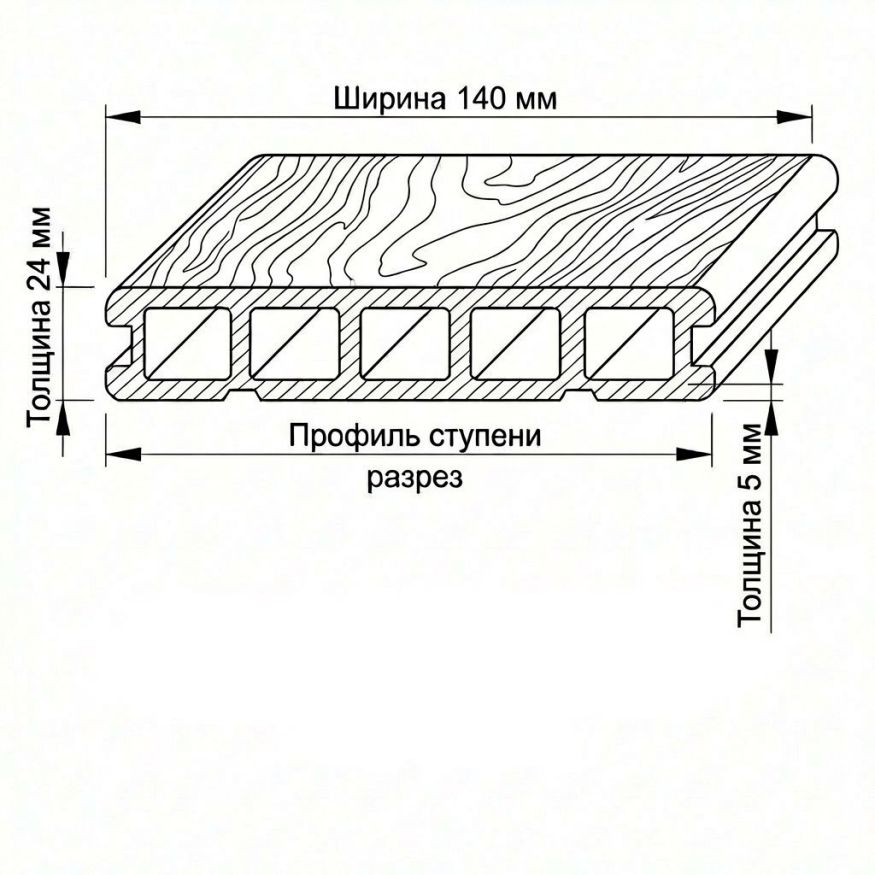 Террасная доска ДПК GardenParkett Табула, Бук купить в Омске