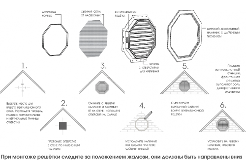 Коричневая восьмиугольная вентиляционная решётка для фронтона купить в Омске