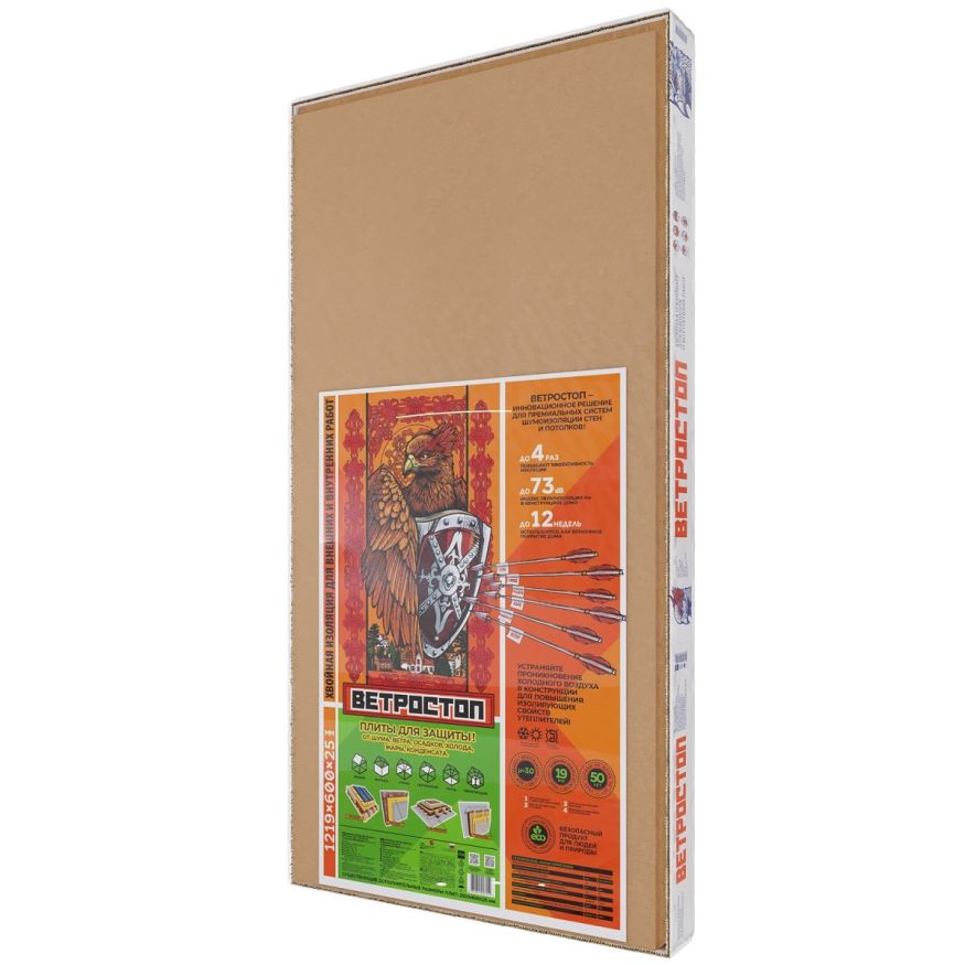 Ветрозащитная шумоизолирующая панель ВЕТРОСТОП 1200х581х25 мм (2,09 м²) купить в Омске