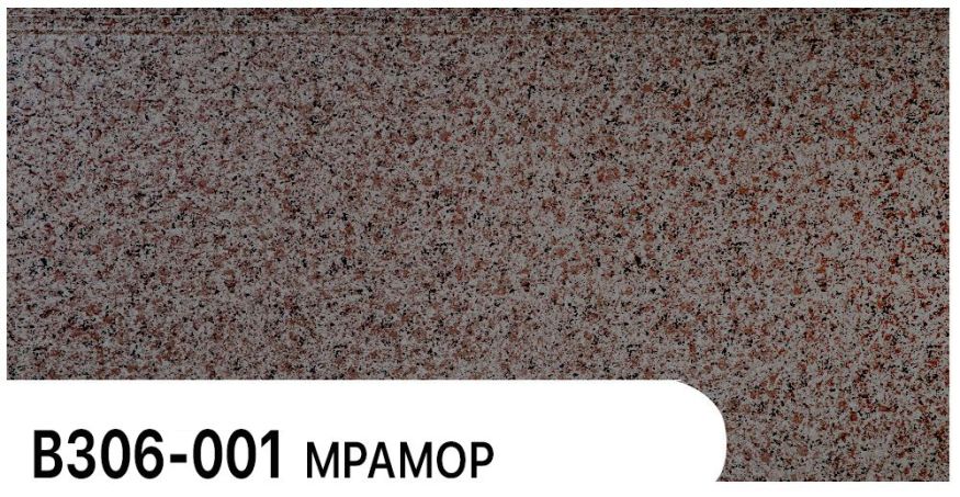 Фасадная панель Zodiac, Мрамор, В306-001 купить в Омске