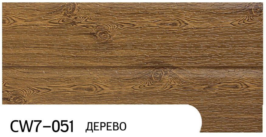 Фасадная панель Zodiac, Дерево, CW7-051 купить в Омске