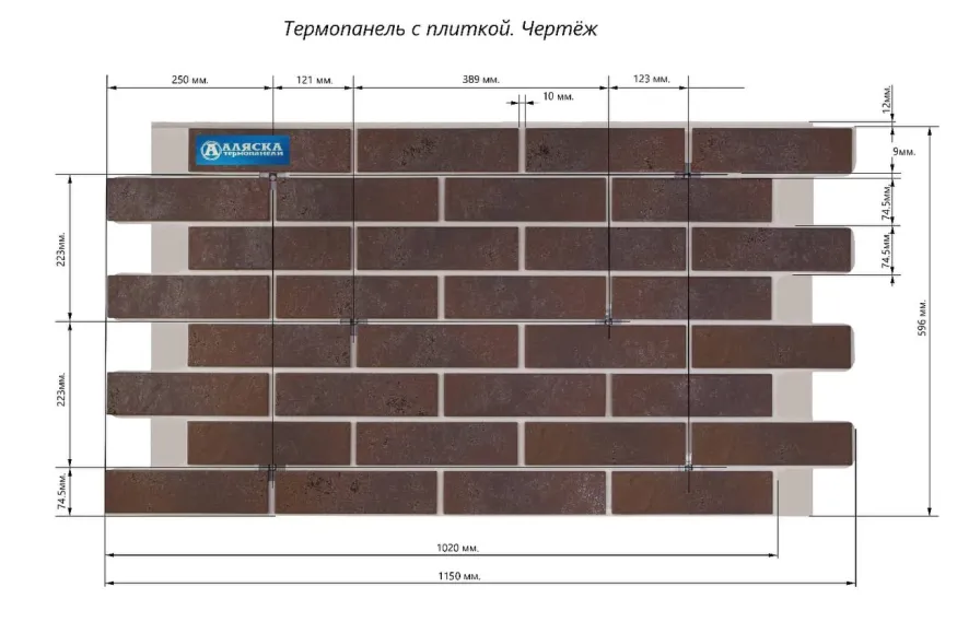 Фасадные термопанели Аляска серия Элевация 18. Natural braun struktur купить в Омске
