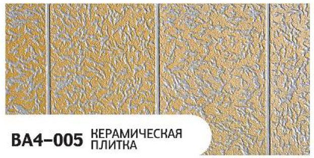 Фасадная панель Zodiac, Керамическая плитка, BA4-005 купить в Омске