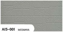 Фасадная панель Zodiac Мозаика AI5-001