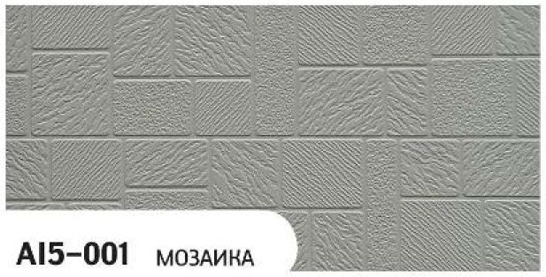 Фасадная панель Zodiac Мозаика AI5-001 купить в Омске