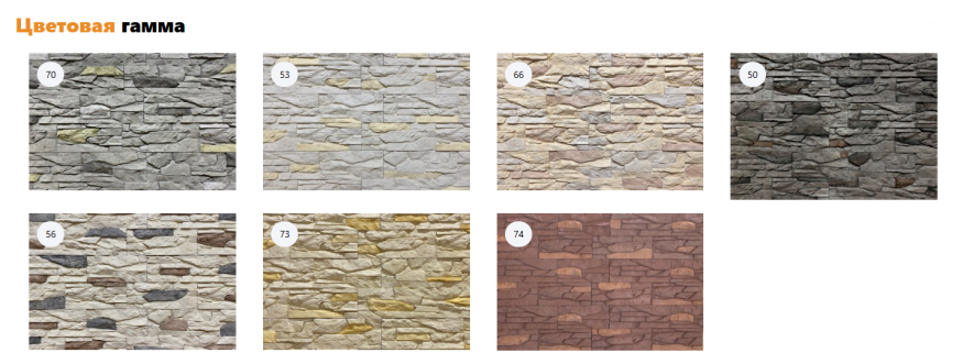 Угловой элемент КАНЬОН &amp;quot;Сланец&amp;quot; купить в Омске