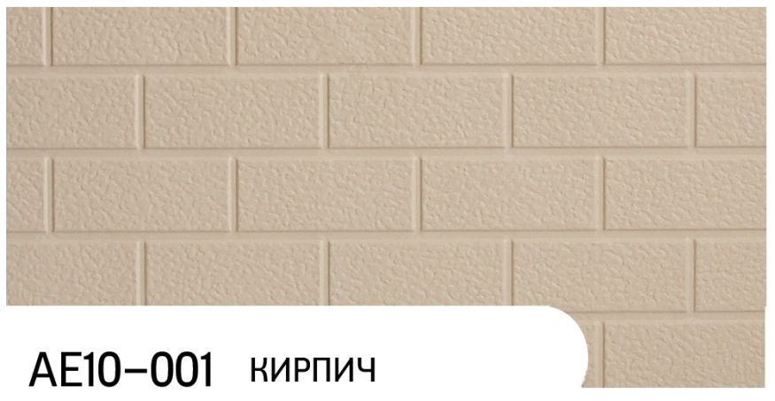 Фасадная панель Zodiac, Кирпич, AE10-001 купить в Омске