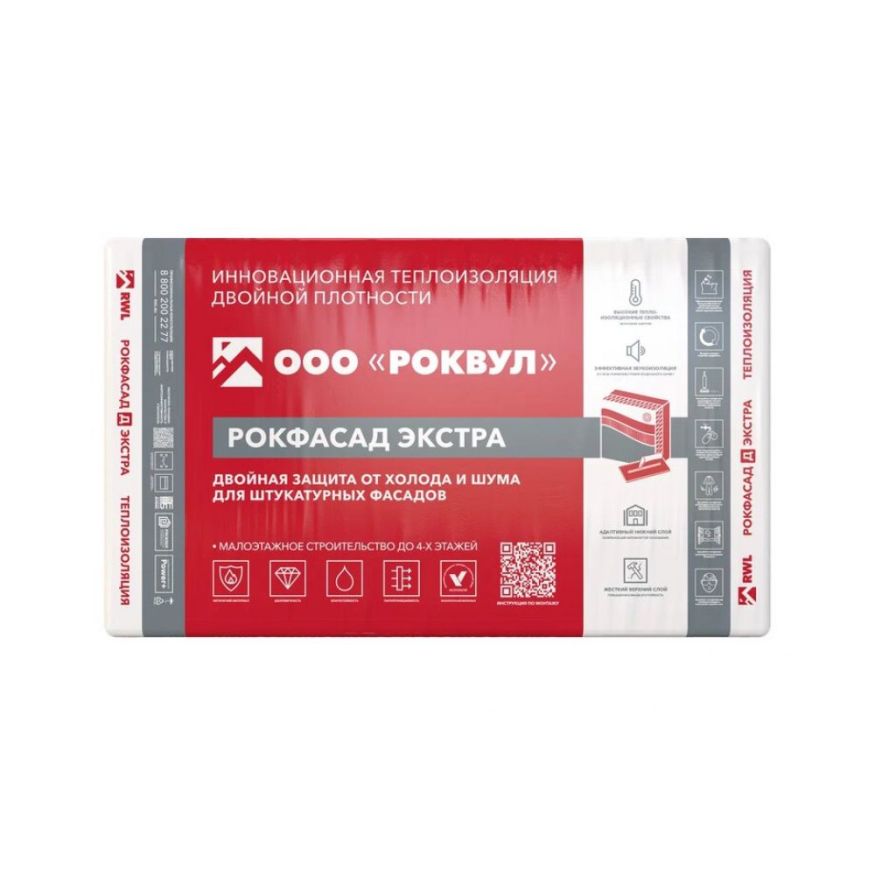 Утеплитель Rockwool РОКФАСАД Д ЭКСТРА 100мм, 3 плиты, 1.8м2, 600х1000мм, 0.18м3 Rockwool купить в Омске