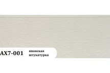 Фасадная панель Zodiac Японская штукатурка AX7-001