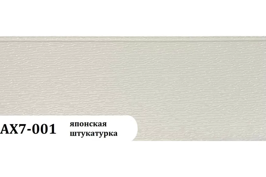 Фасадная панель Zodiac Японская штукатурка AX7-001 купить в Омске